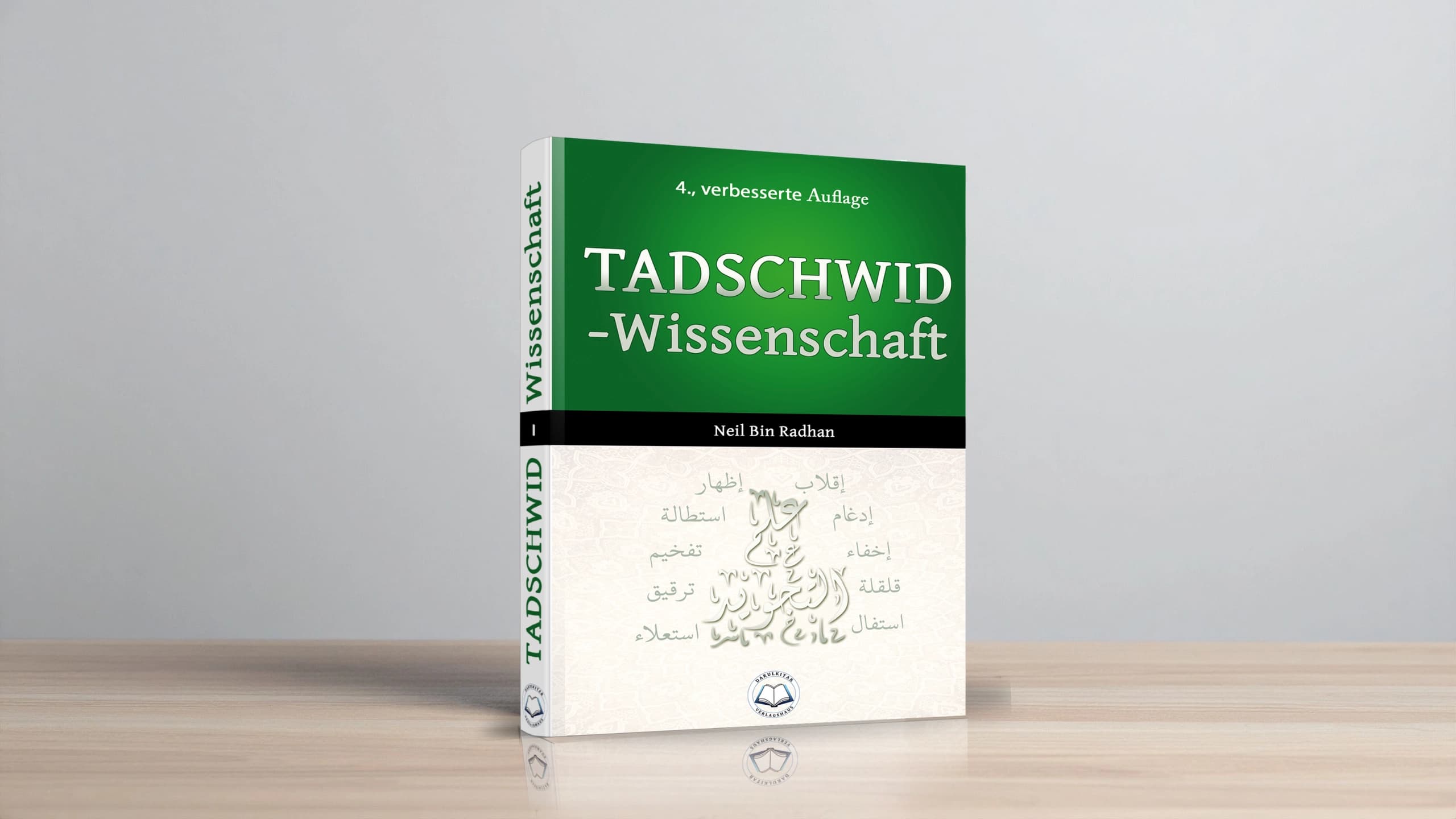 Tajwīd — Die Kunst der korrekten Koranrezitation