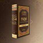 Fiqh Buch auf dezenterem Hintergrund
