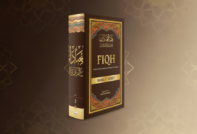 Fiqh Buch auf dezenterem Hintergrund