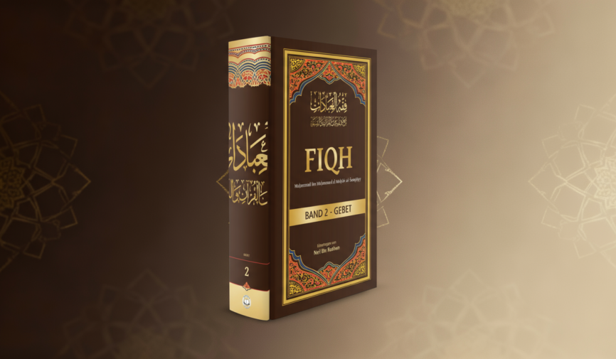 Fiqh Buch auf dezenterem Hintergrund