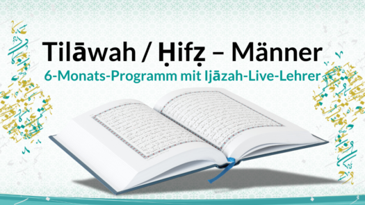 Tilāwah Ḥifẓ – Männer - 6-Monats-Programm mit Ijāzah-Live-Lehrer - Islam-Akademie