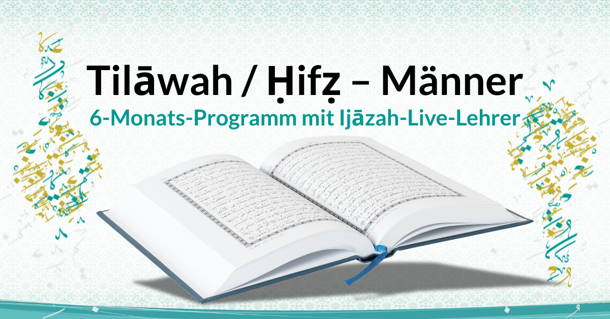 Tilāwah Ḥifẓ – Männer - 6-Monats-Programm mit Ijāzah-Live-Lehrer - Islam-Akademie